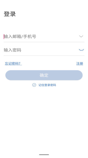 云视云视频app图1