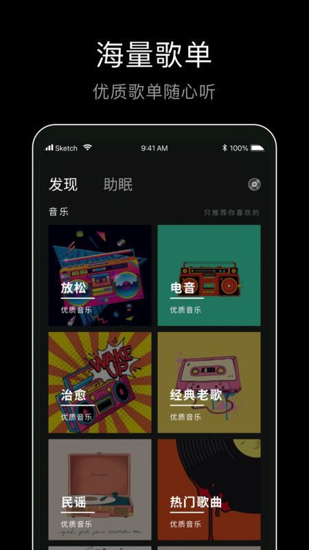 foobar音乐图1