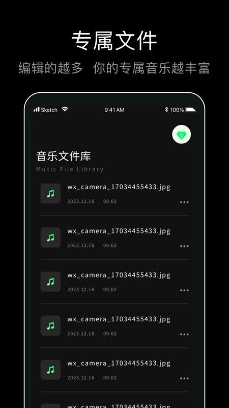 foobar音乐图2