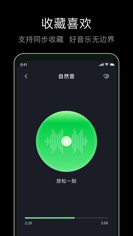 foobar音乐图3