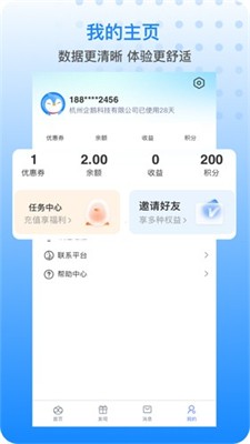 胖乖生活图1