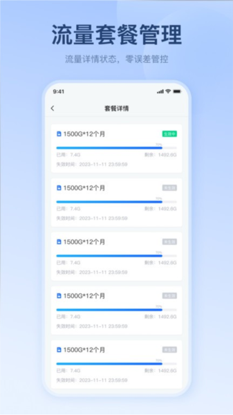 宝技智联图2