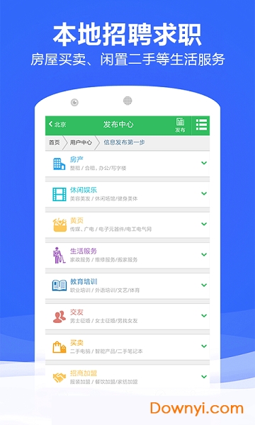 管家婆论坛手机版图3