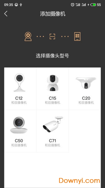 和目专业版软件图1