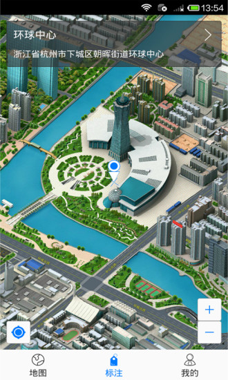 E都市地图手机版(城市三维地图)图1