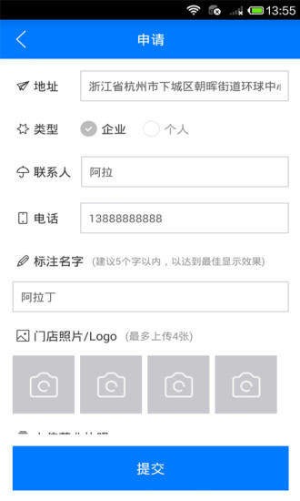 E都市地图手机版(城市三维地图)图4