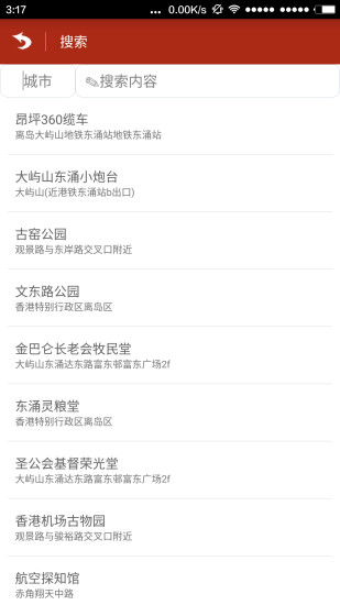 定位修改器图1