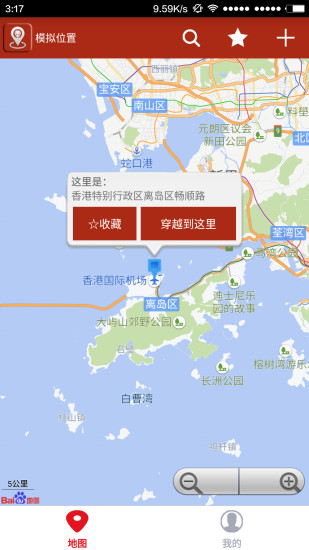 定位修改器图4