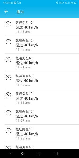 众行家官方版(VW Car-Net)图3