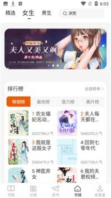 肥猫阅读图1