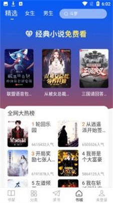 肥猫阅读图3