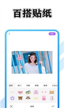 清美相机图2