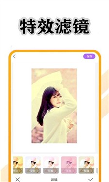清美相机图3
