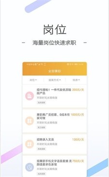 可爱备忘录图1