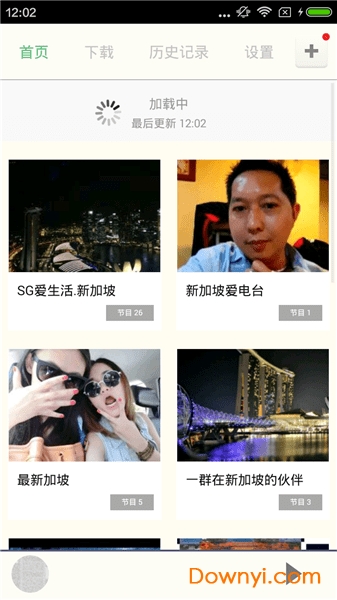 狮城网app图3