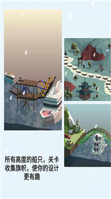 桥梁建造师2破解版图3