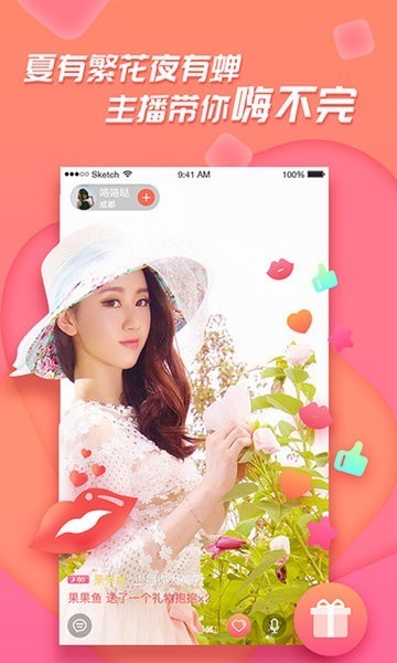 足迹app手机版图2