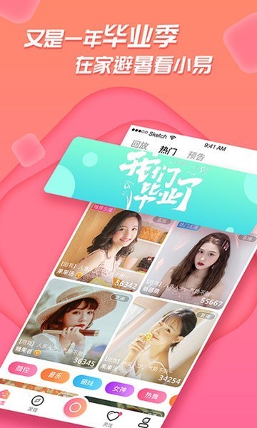 足迹app手机版图3