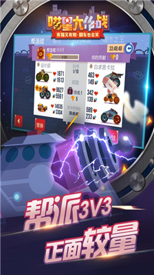 喵星大作战破解版图3