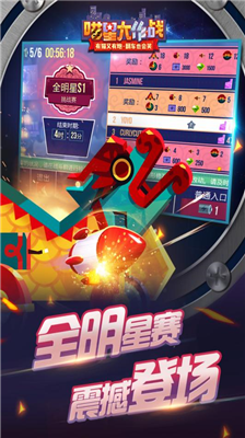 喵星大作战破解版图5
