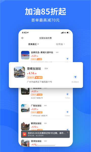 易车网汽车报价2022手机版图4