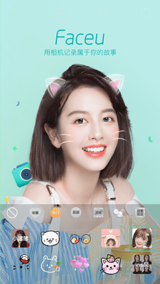 Faceu激萌图1