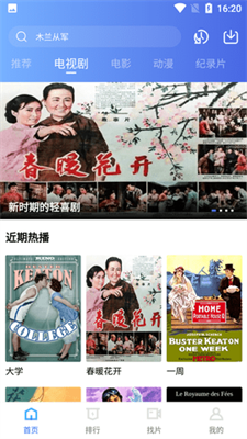 恒星影视图3