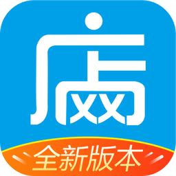 网店大师手机版