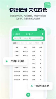 大象打卡图1