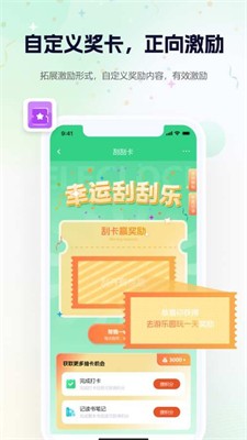 大象打卡图3