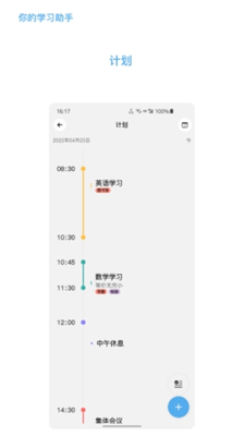知道图2