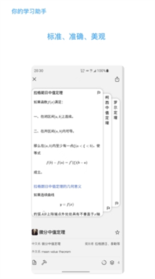 知道图3