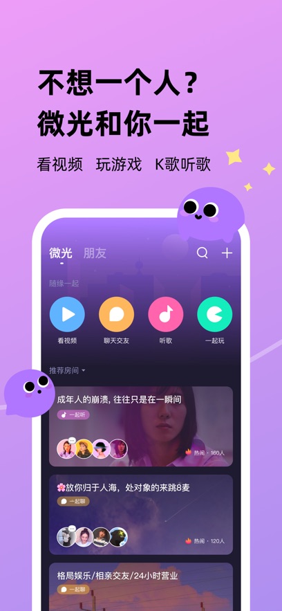 微光图1