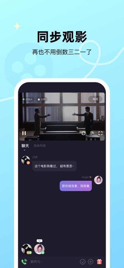 微光图2