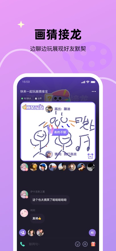 微光图3