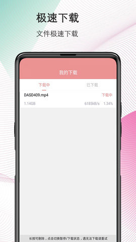 彩虹磁力图1