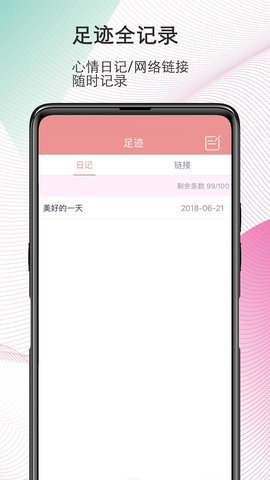 彩虹磁力图3