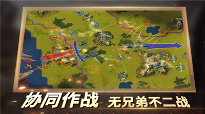 二战风云2无限钻石版图2