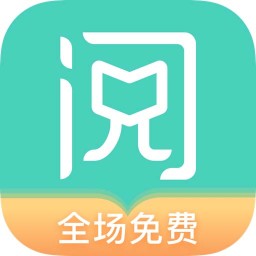 阅友免费小说手机版