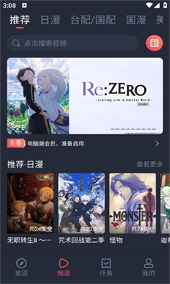 heibai弹幕图2