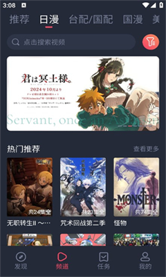 heibai弹幕图3
