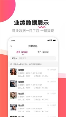 海金鼠图2