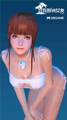 我的VR女友破解版图1
