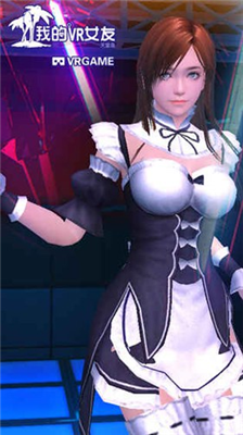 我的VR女友破解版图5
