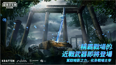 pubgmobile2024版图2