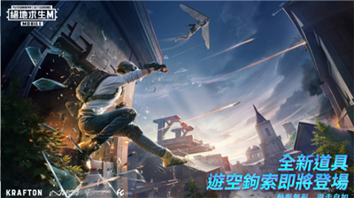 pubgmobile2024版图5