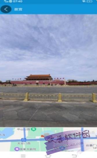 3D卫星高清全景地图手机版图4