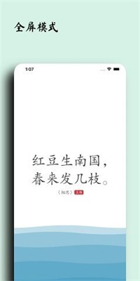 几枝诗词图1