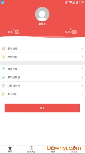 聚聚玩软件图3
