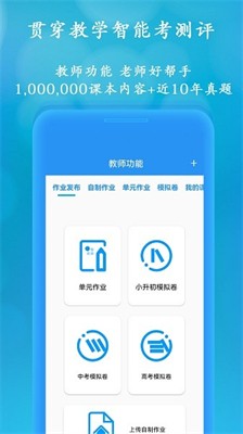 聪明米奇图2